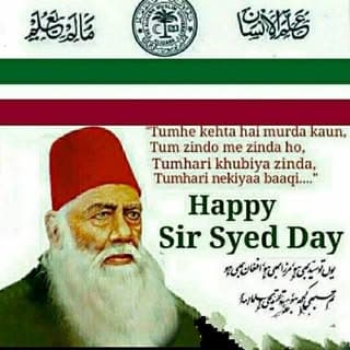AMU Zindabad