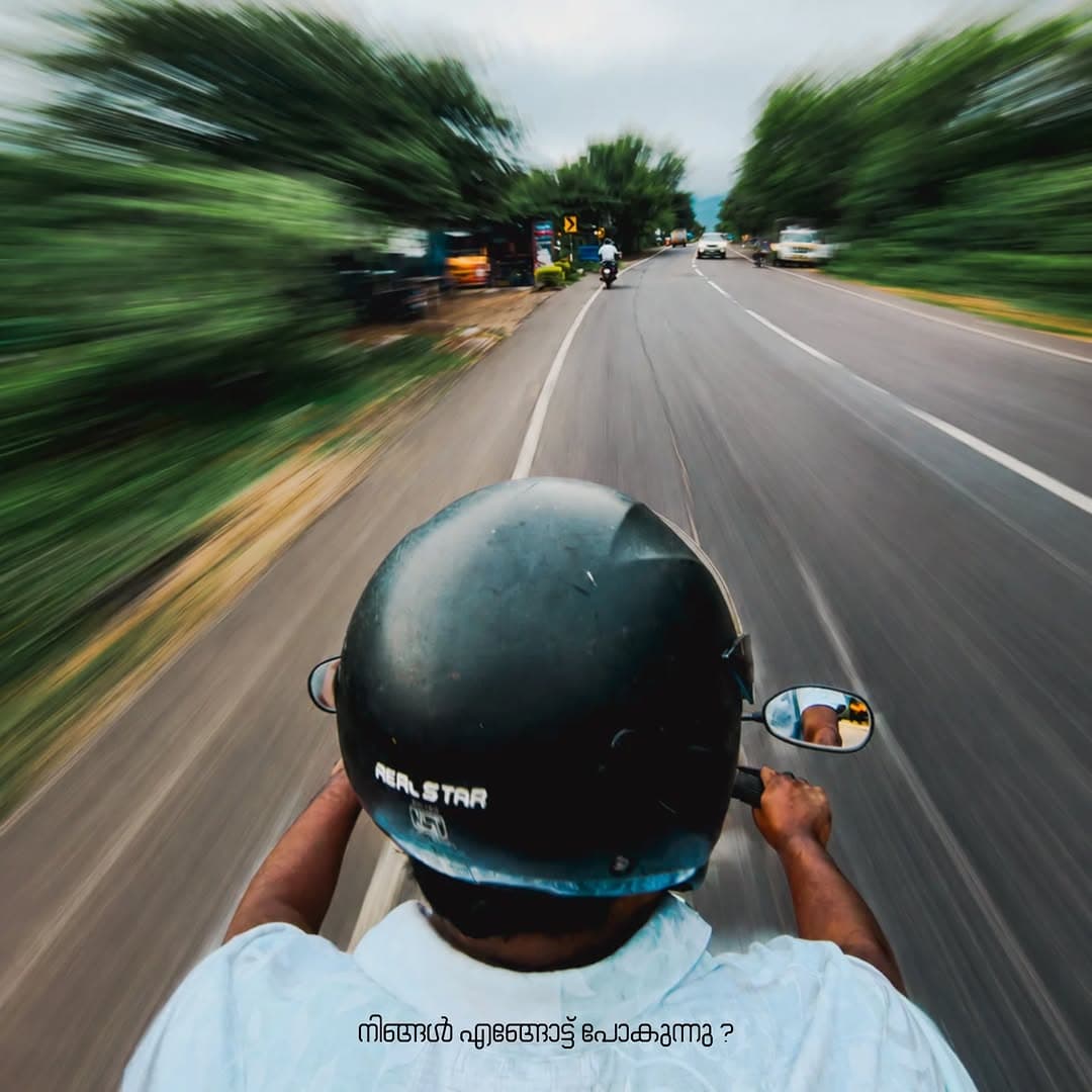 അശ്വിൻ രാജ്