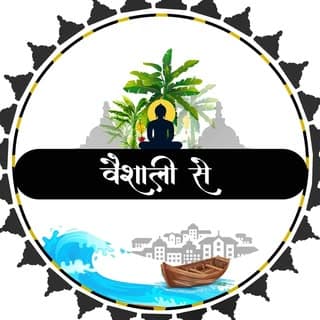 Vaishali Se