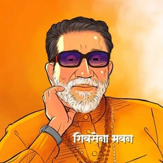 शिवसेना भवन