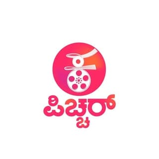 Kannadapichhar