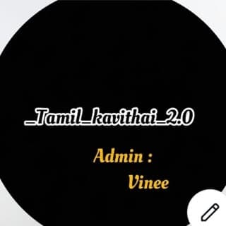 தனிமையின் காதலன் 💜(85k)