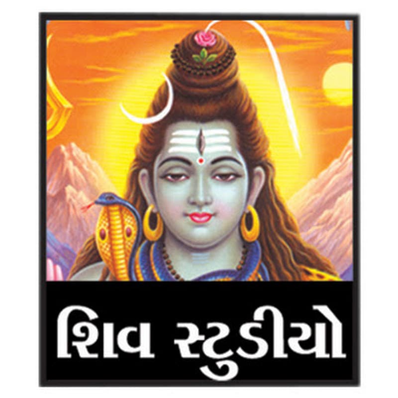 SHIV STUDIO AMBAHOTAL