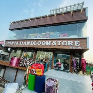CHOUDHARY CLOTH HOUSE