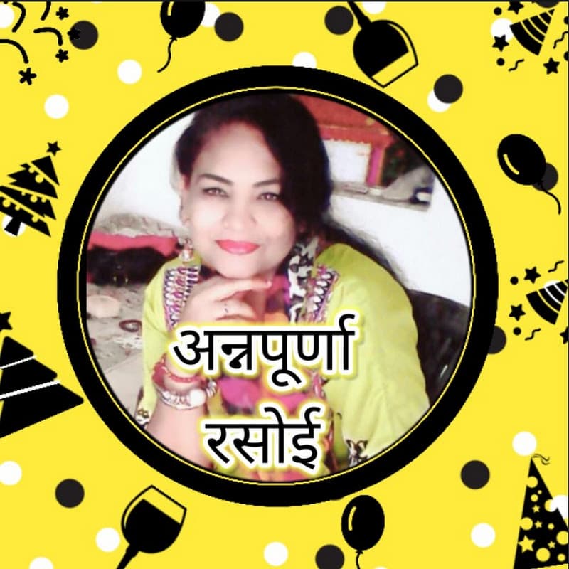 अन्नपूर्णा रसोई
