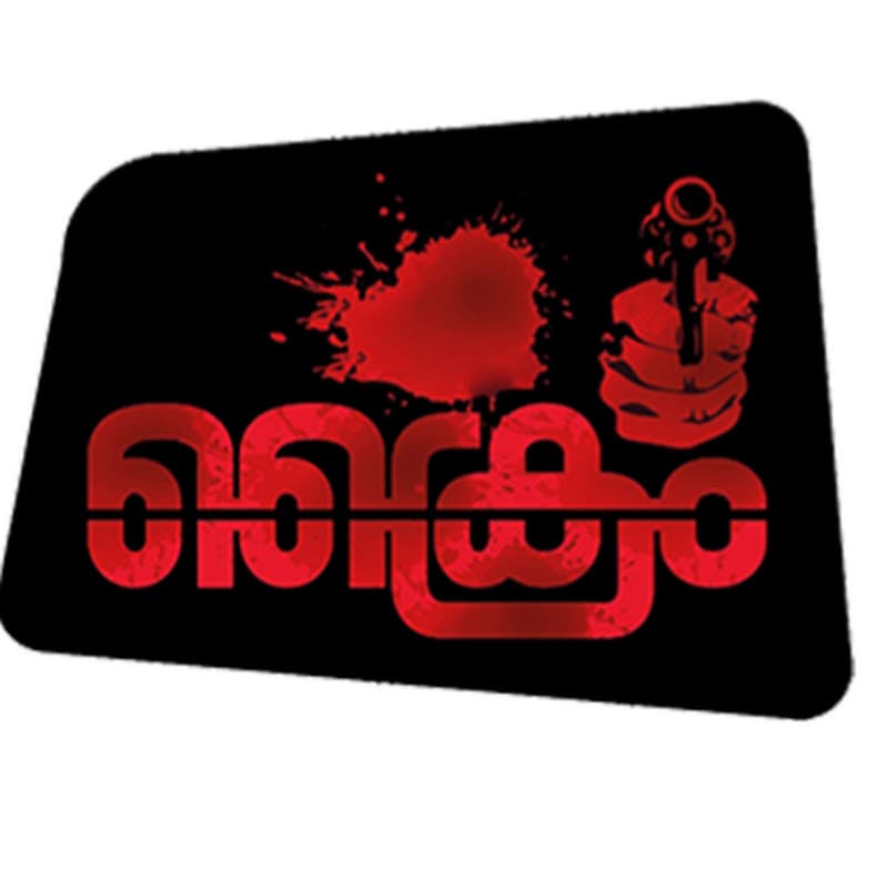 CRIME ONLINE